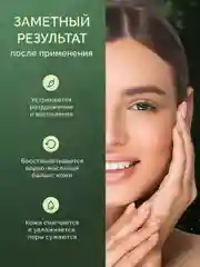 Зеленый подарочный набор уходовой косметики, 6 в 1, для женщин, девушек, бьюти бокс