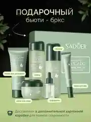 Зеленый подарочный набор уходовой косметики, 6 в 1, для женщин, девушек, бьюти бокс