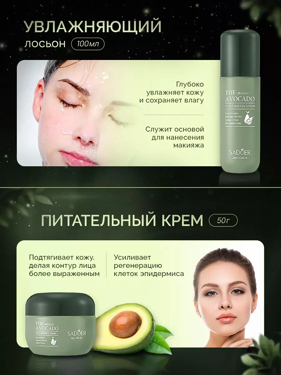 Зеленый подарочный набор уходовой косметики, 6 в 1, для женщин, девушек, бьюти бокс
