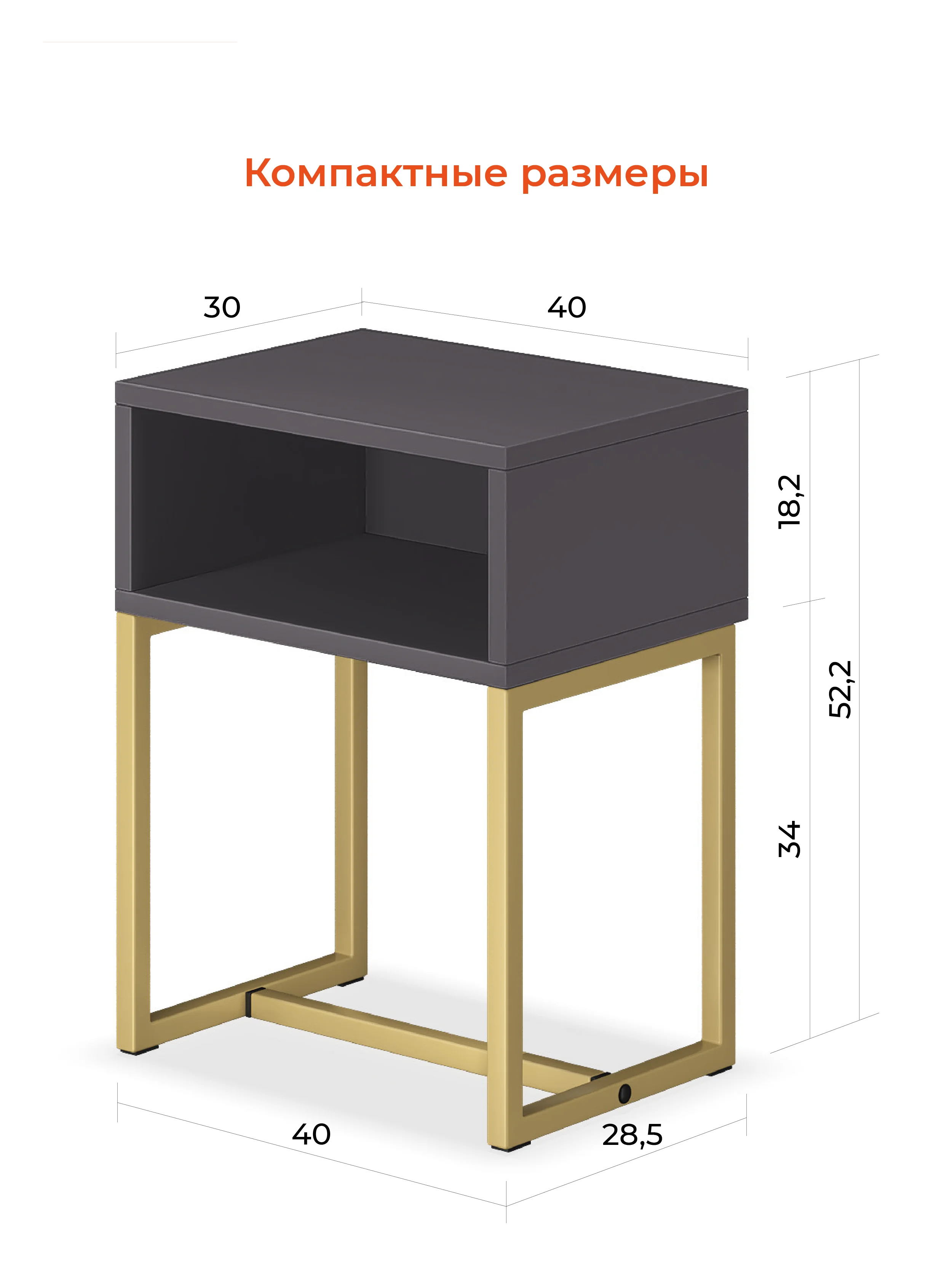 Угольный прикроватная тумба напольная, на золотых металлических ножках