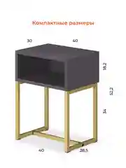 Угольный прикроватная тумба напольная, на золотых металлических ножках