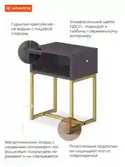Угольный прикроватная тумба напольная, на золотых металлических ножках
