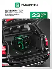 Генератор бензиновый инверторный ELECTROLITE Ti 4000i (3.5 кВт) 23 кг