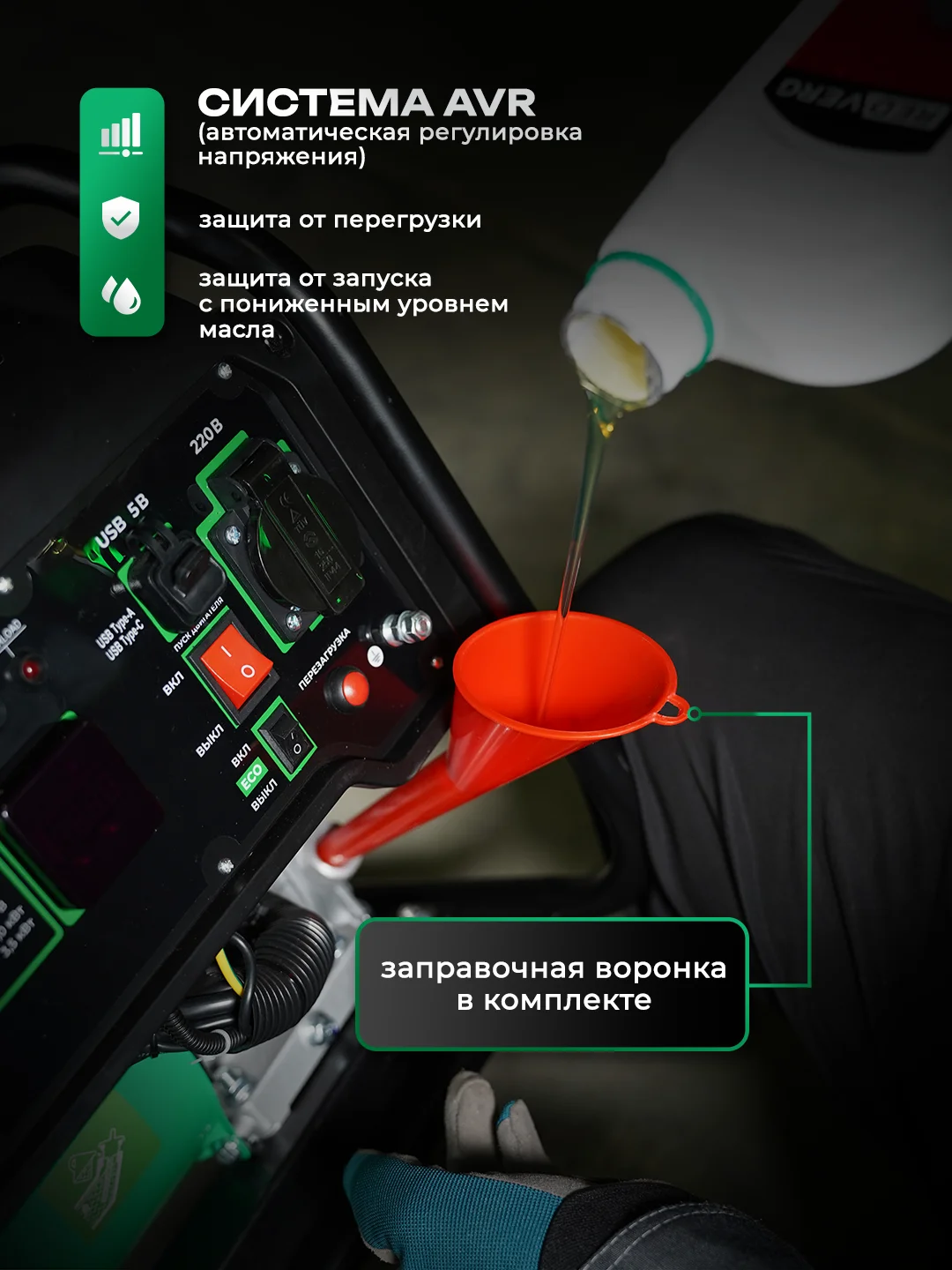 Генератор бензиновый инверторный ELECTROLITE Ti 4000i (3.5 кВт) 23 кг