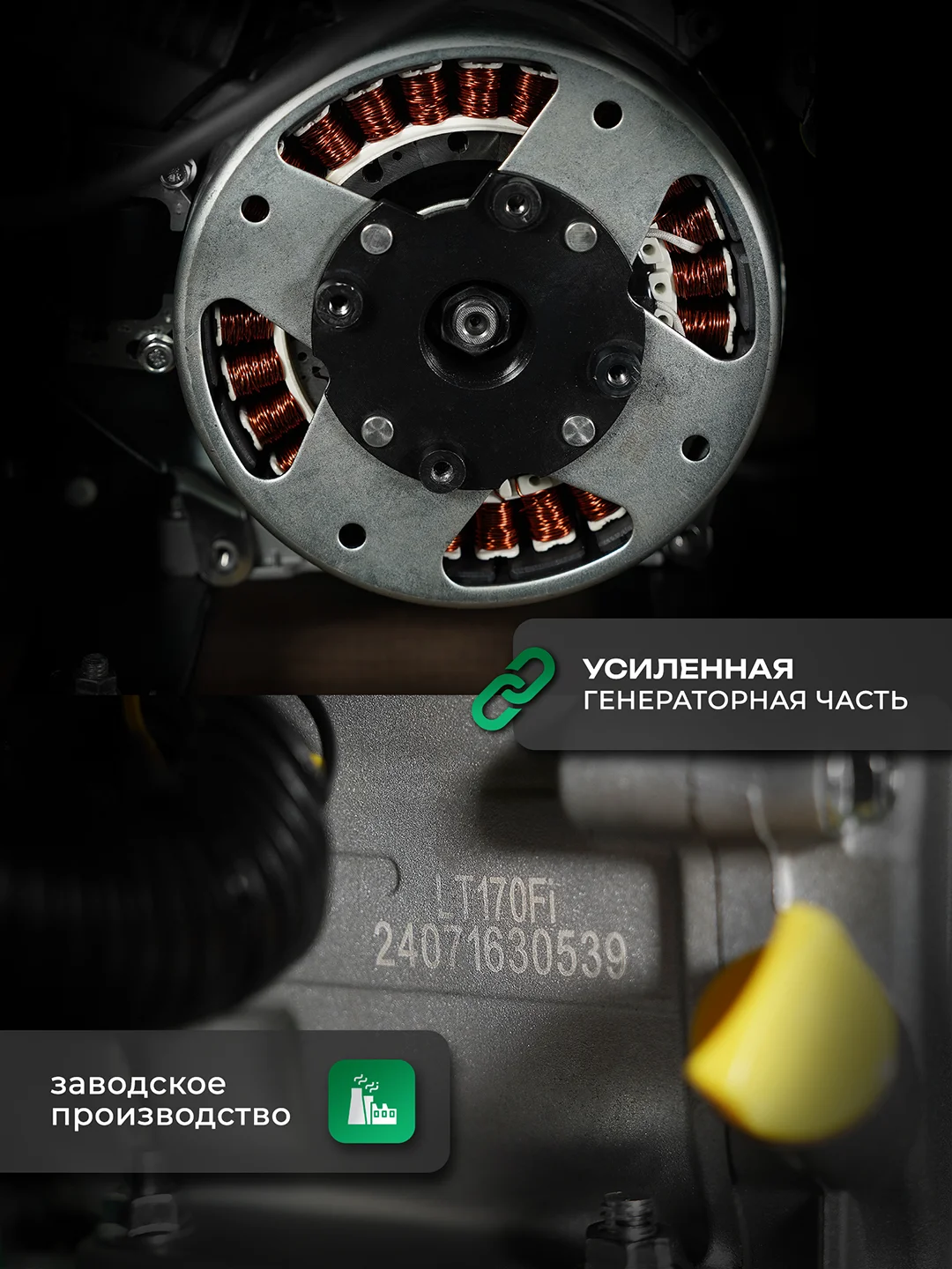 Генератор бензиновый инверторный ELECTROLITE Ti 4000i (3.5 кВт) 23 кг