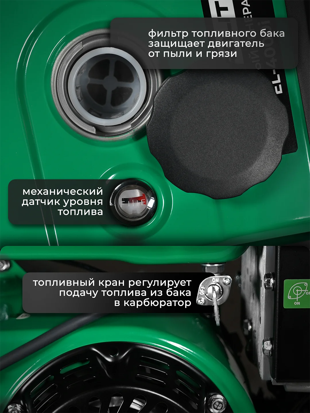Генератор бензиновый инверторный ELECTROLITE Ti 4000i (3.5 кВт) 23 кг