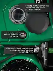 Генератор бензиновый инверторный ELECTROLITE Ti 4000i (3.5 кВт) 23 кг