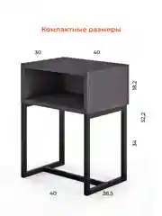Угольный прикроватная тумба MONOFIX, ОДОС,металлические опоры