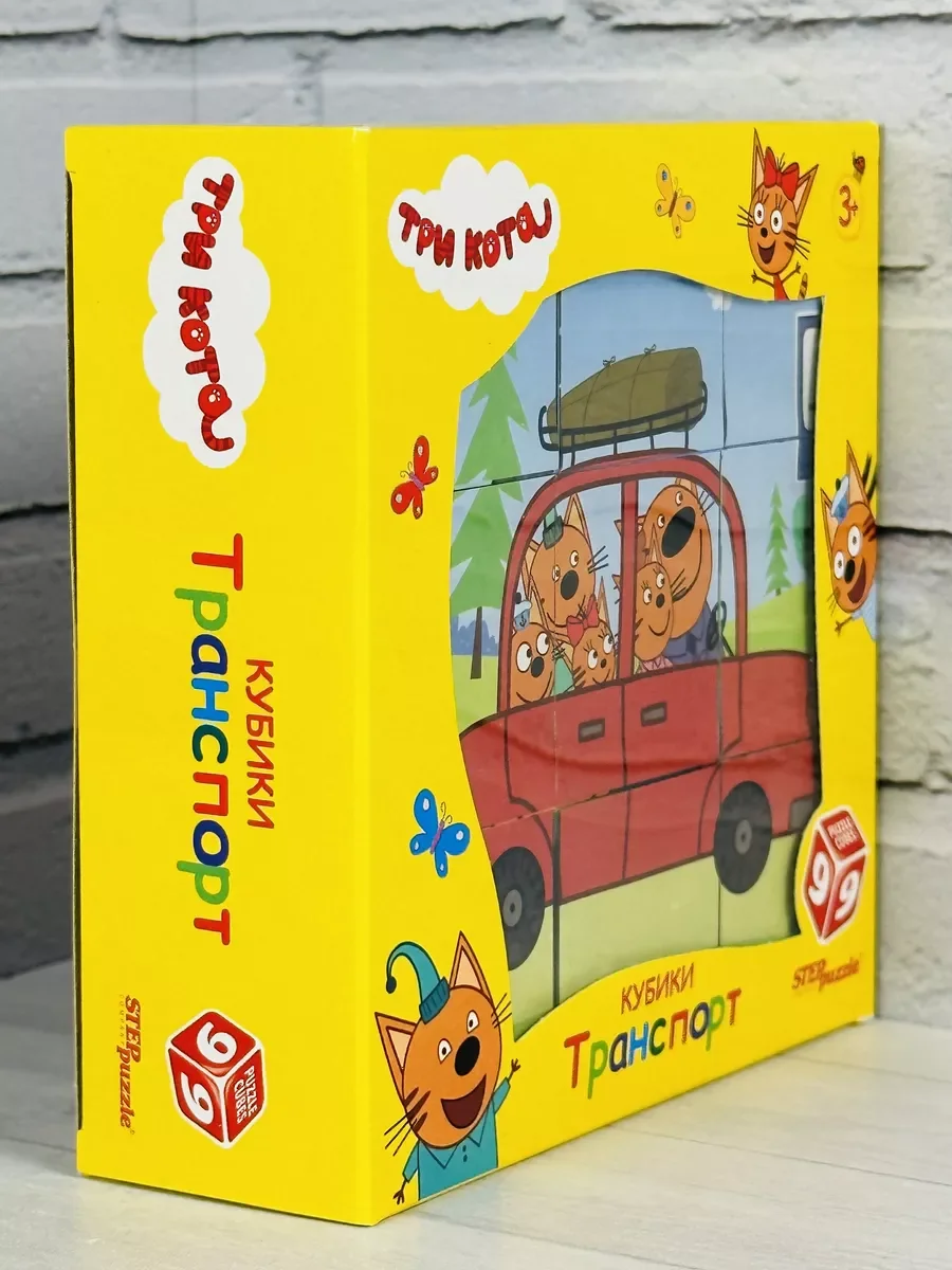 Кубики Три кота Транспорт 9 штук Космос Коржик Игра