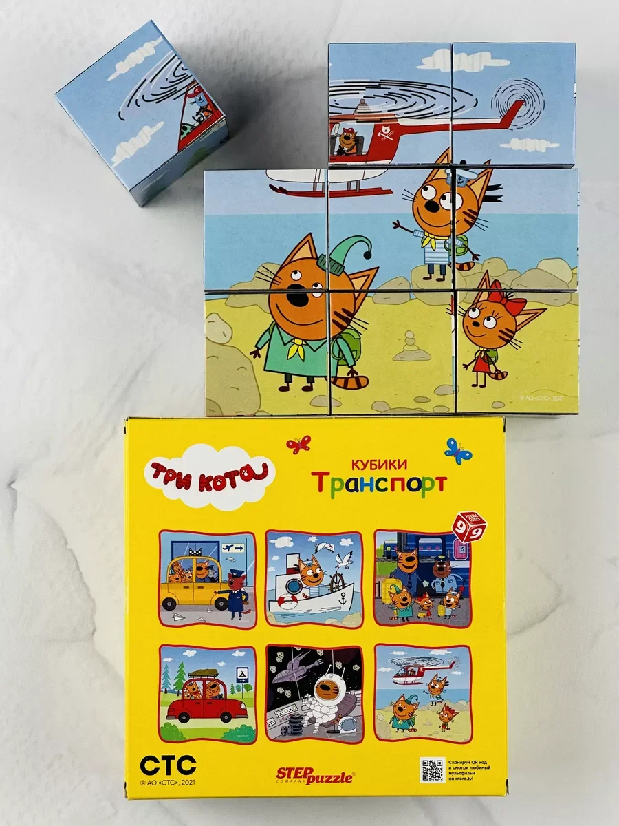 Кубики Три кота Транспорт 9 штук Космос Коржик Игра