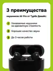 Черный беспроводные наушники Pods Pro, Bluetooth, сенсорные, для Android и iPhone