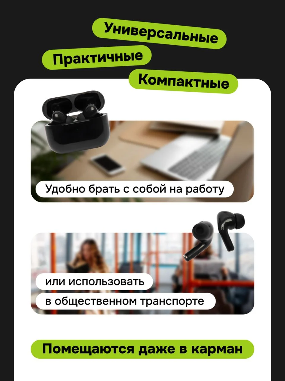 Черный беспроводные наушники Pods Pro, Bluetooth, сенсорные, для Android и iPhone