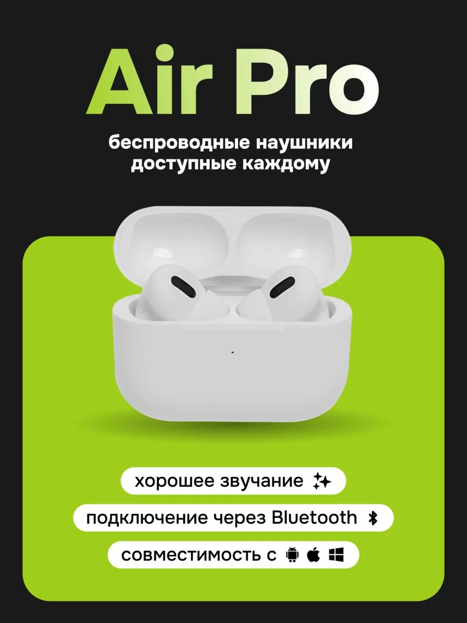 Белый беспроводные наушники Pods Pro, Bluetooth, сенсорные, для Android и iPhone