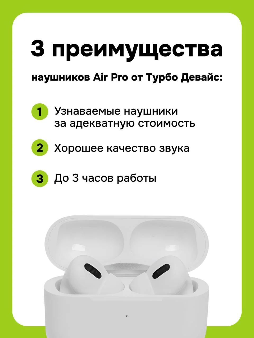 Белый беспроводные наушники Pods Pro, Bluetooth, сенсорные, для Android и iPhone