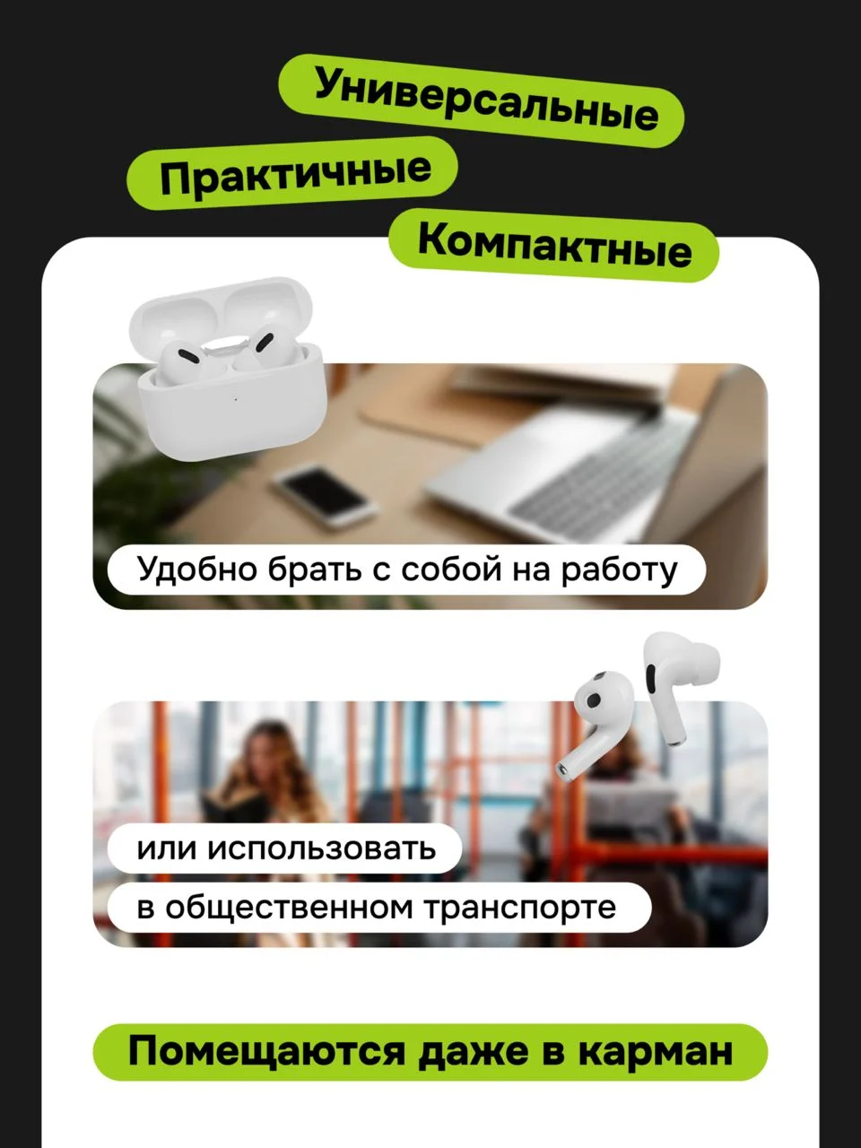 Белый беспроводные наушники Pods Pro, Bluetooth, сенсорные, для Android и iPhone