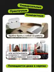 Белый беспроводные наушники Pods Pro, Bluetooth, сенсорные, для Android и iPhone