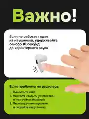 Белый беспроводные наушники Pods Pro, Bluetooth, сенсорные, для Android и iPhone