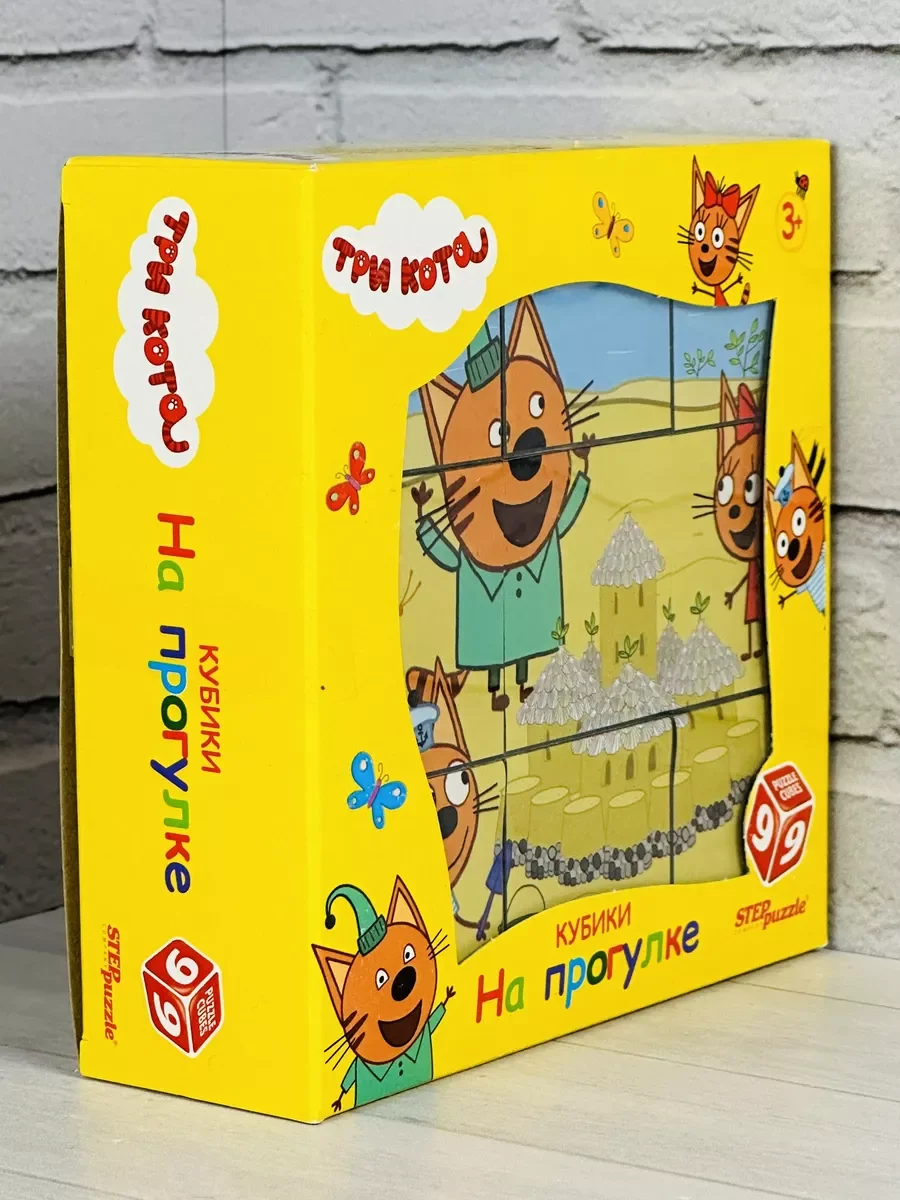 Кубики Три кота Карамелька Коржик Компот 9 штук Игра