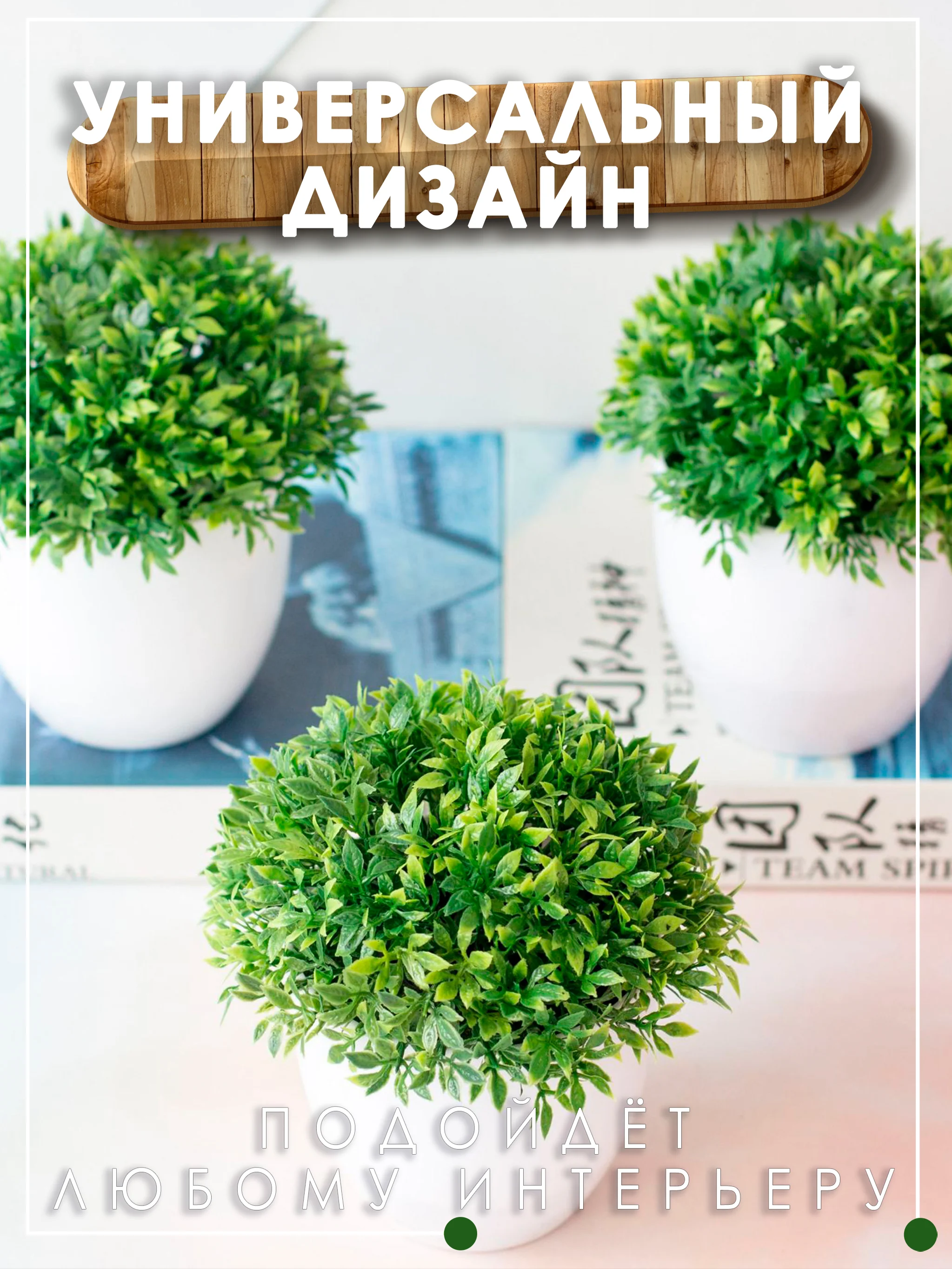 Бирюзовый искусственное растение в горшке травка, для декора интерьера, цветы