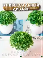 Бирюзовый искусственное растение в горшке травка, для декора интерьера, цветы