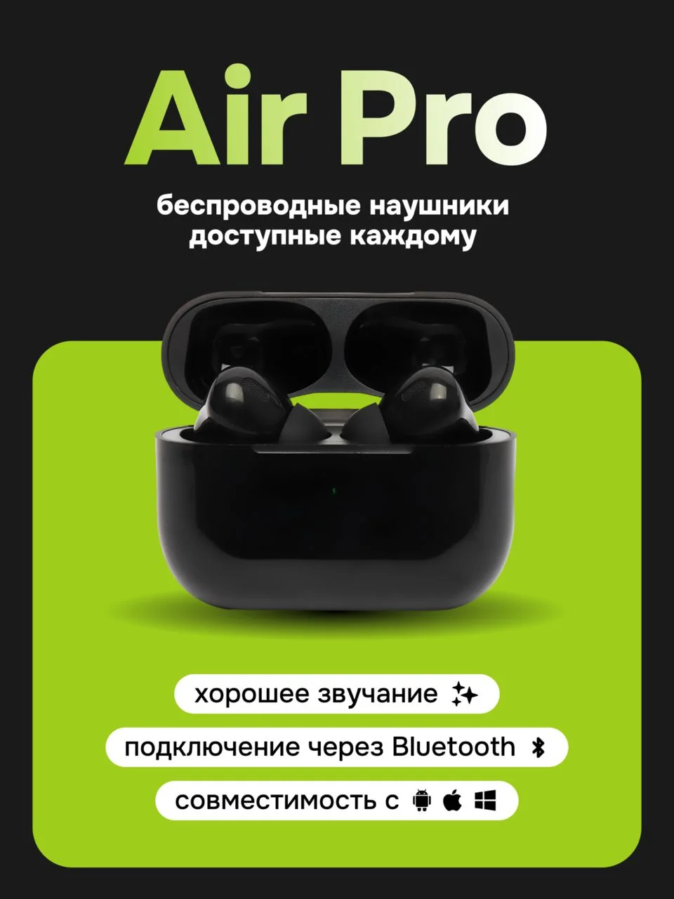 Беспроводные наушники Pods Pro, Bluetooth, сенсорные, для Android и iPhone