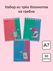 Лазурный блокнот/скетчбук/ежедневник/записная книжка/смешбук/кешбук с котиками, котоблокнот