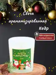 Свеча ароматическая рождественская, свеча