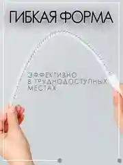 Щётка ёршик волосогон для прочистки труб,45 см