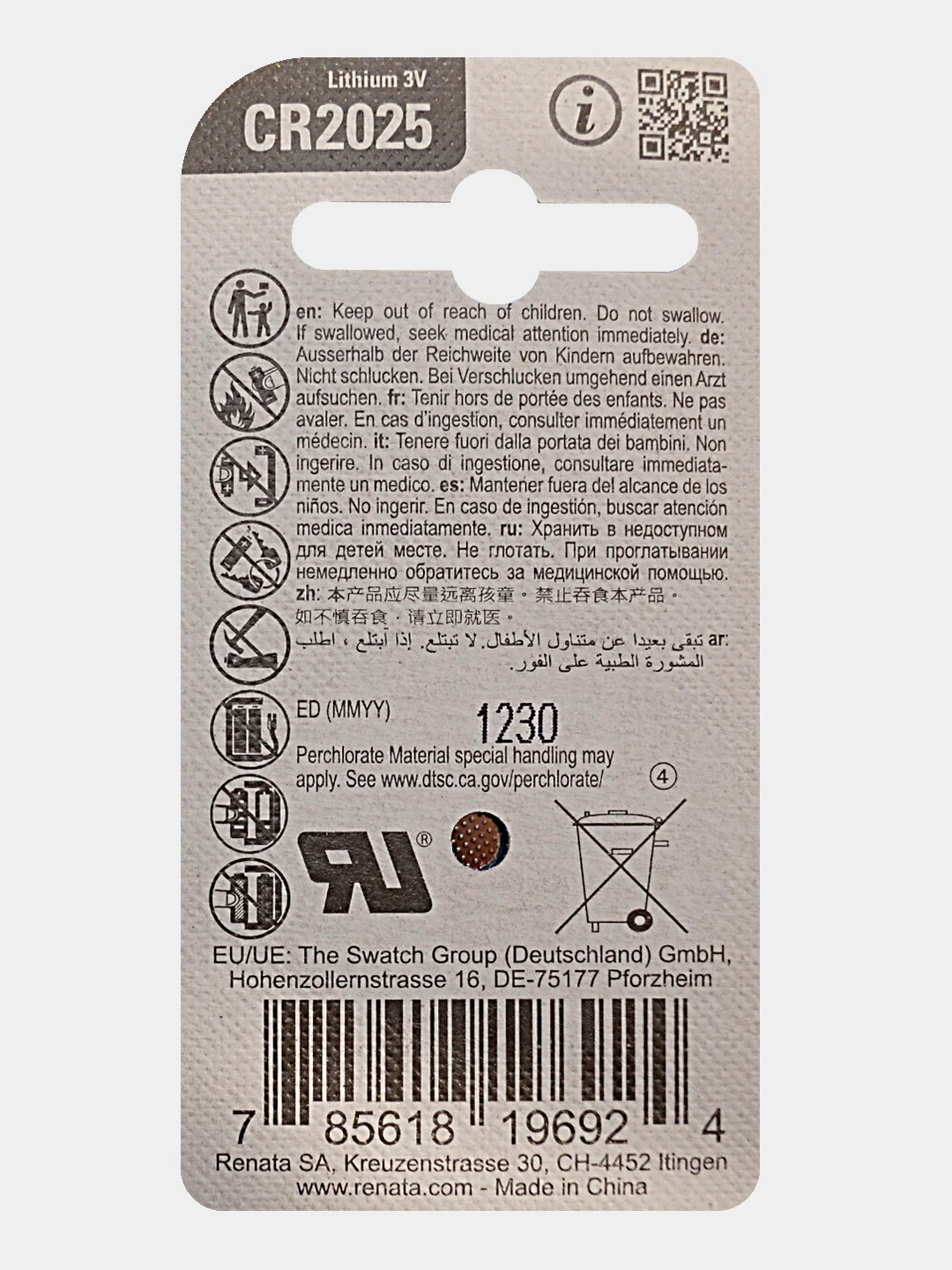Батарейка Renata CR2025 (CR2025), 3V, 170 mAh, Китай, 1 штука в блистере