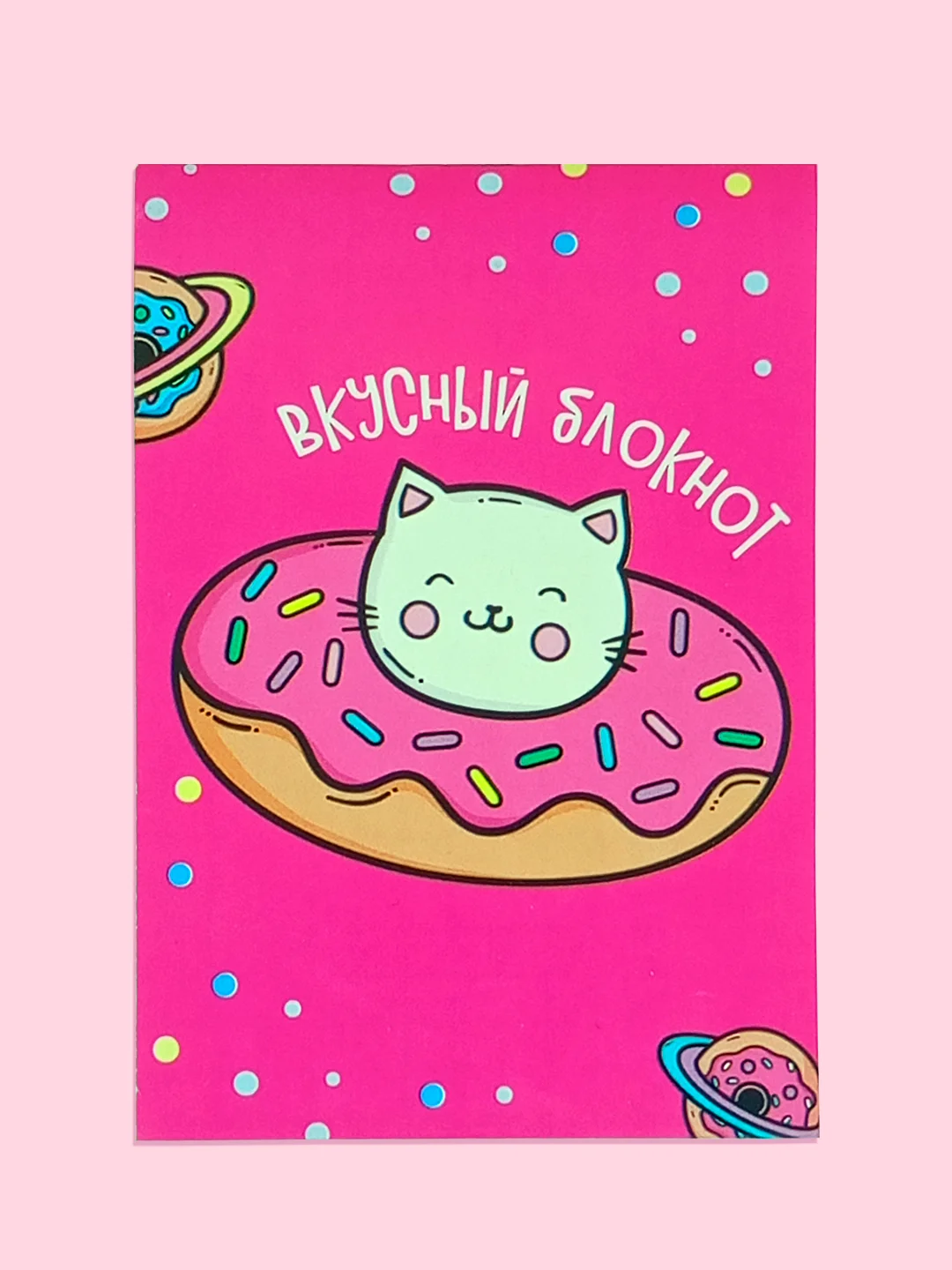 Карамельный блокнот/скетчбук/ежедневник/записная книжка/смешбук/кешбук с котиками, котоблокнот