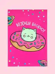 Карамельный блокнот/скетчбук/ежедневник/записная книжка/смешбук/кешбук с котиками, котоблокнот