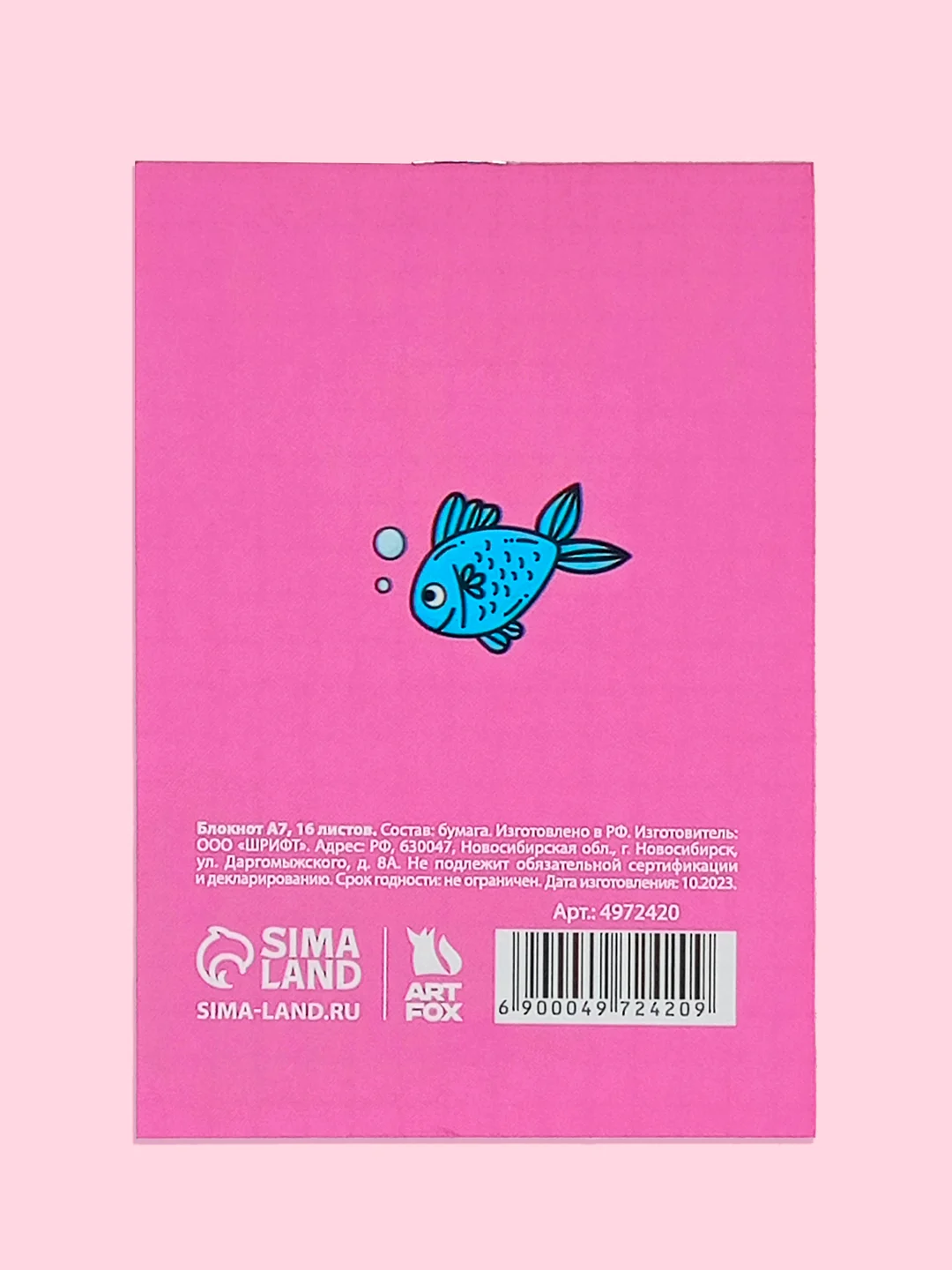 Карамельный блокнот/скетчбук/ежедневник/записная книжка/смешбук/кешбук с котиками, котоблокнот
