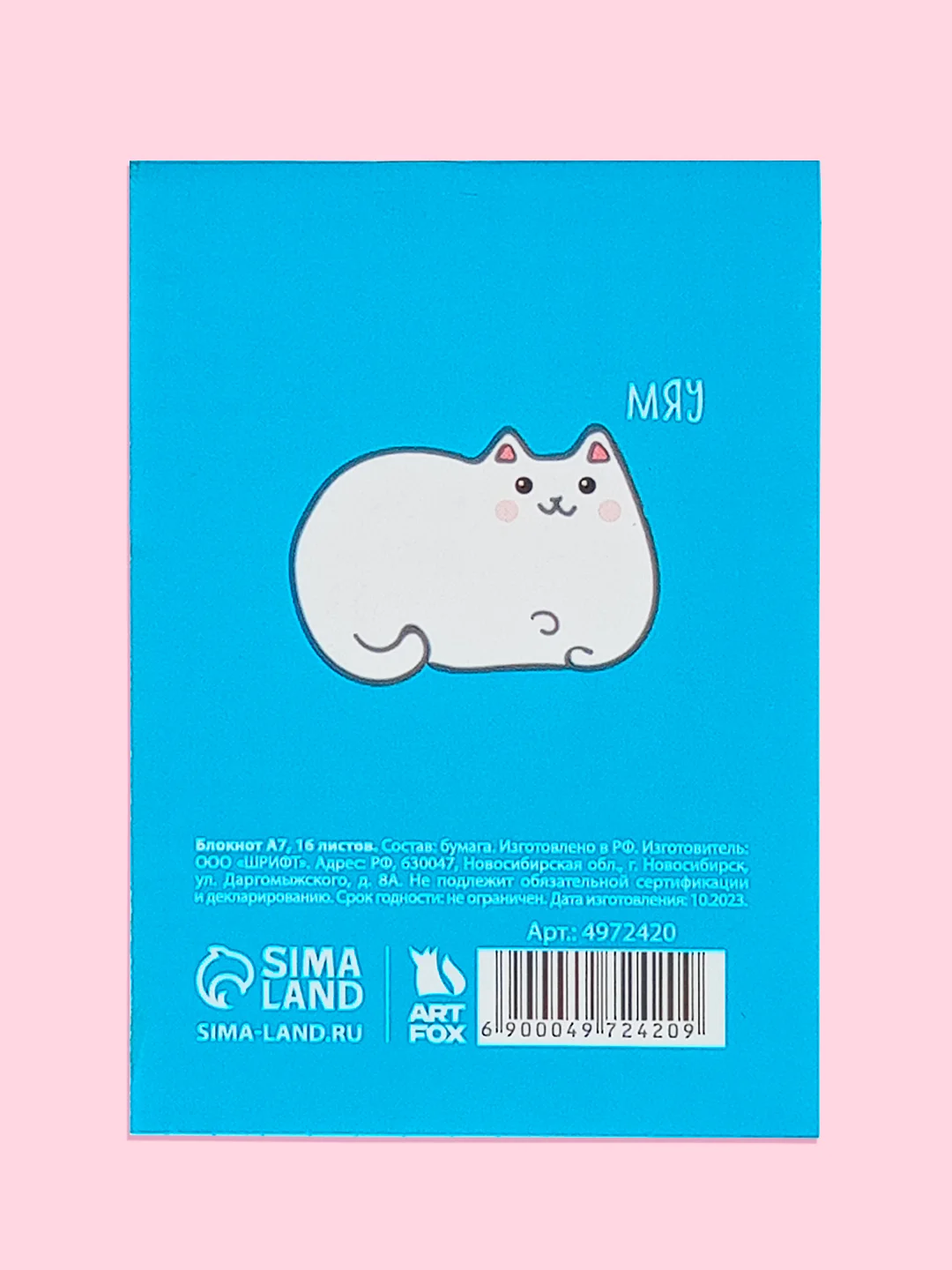 Карамельный блокнот/скетчбук/ежедневник/записная книжка/смешбук/кешбук с котиками, котоблокнот
