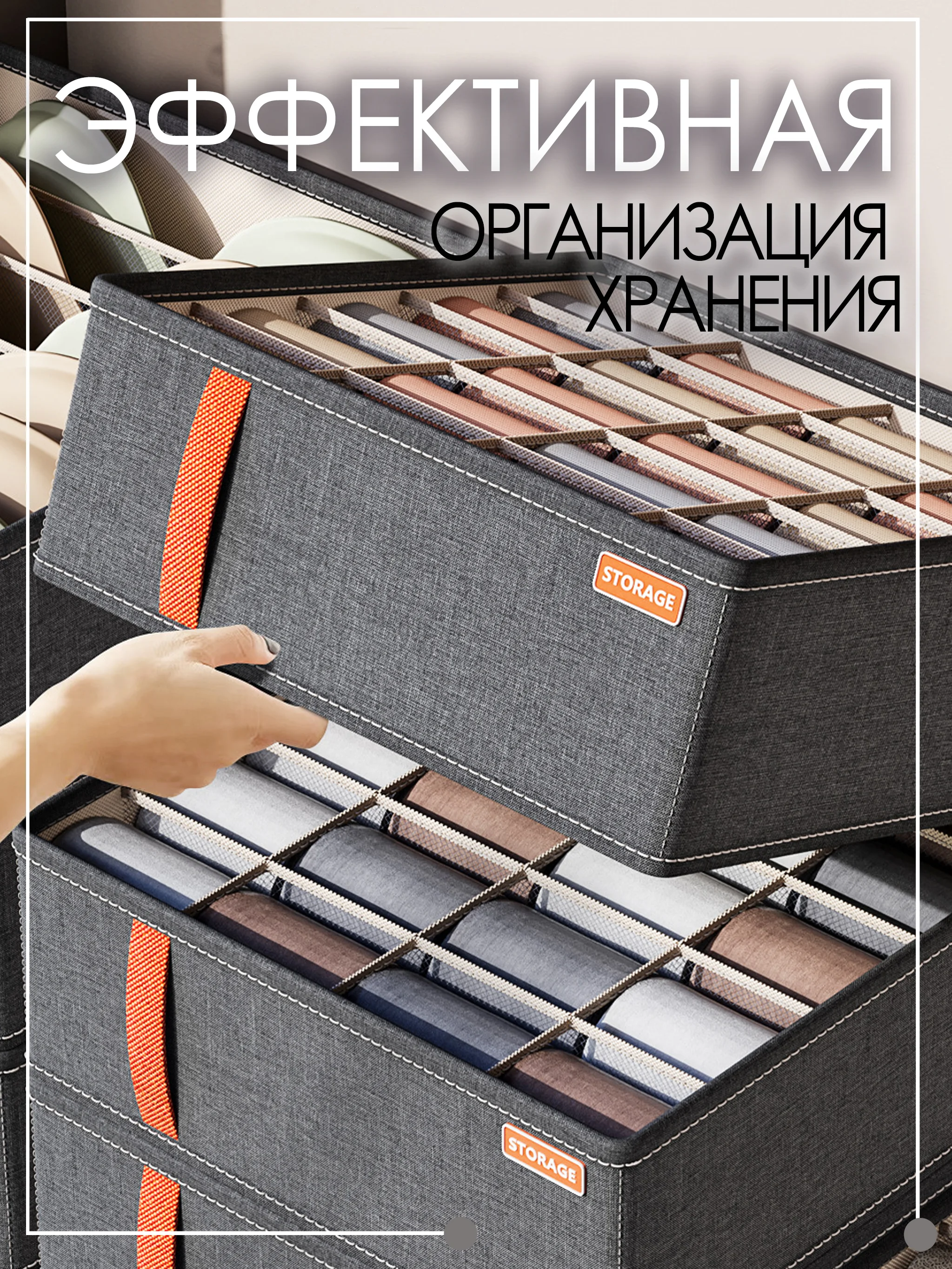 Органайзер для хранения вещей, нижнего белья, носок 20 ячеек