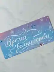 Новогодние товары Новый год Письмо от ребенка Деду Морозу 210х297 мм Время волшебства