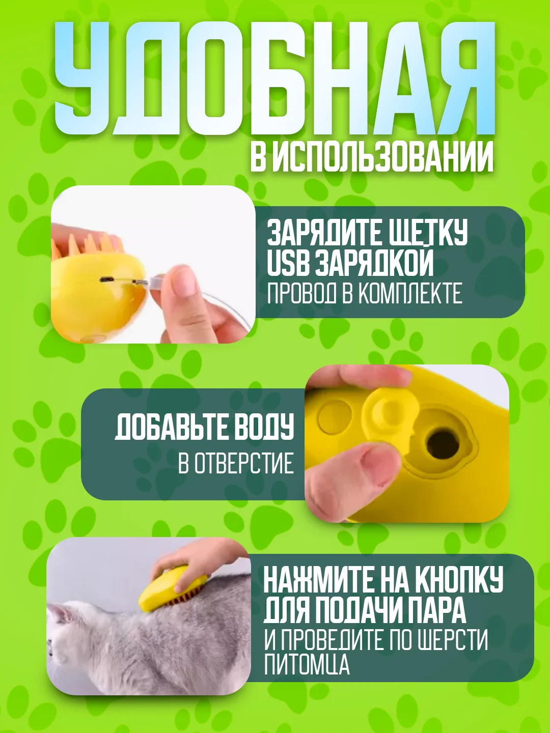 Желтый паровая щетка для кошек и собак, силиконовая расческа, пуходерка, дешеддер