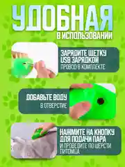 Зеленый паровая щетка для кошек и собак, силиконовая расческа, пуходерка, дешеддер