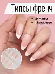 Кораллово-розовый типсы для наращивания ногтей, квадратная форма, 24 штук