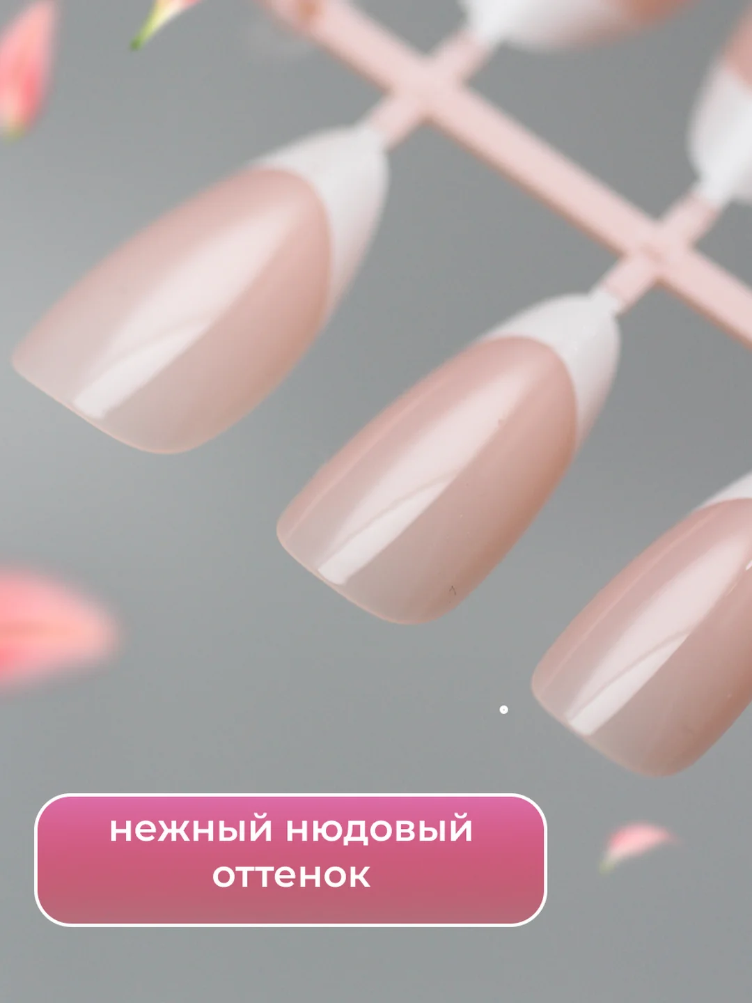 Кораллово-розовый типсы для наращивания ногтей, квадратная форма, 24 штук