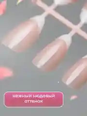 Кораллово-розовый типсы для наращивания ногтей, квадратная форма, 24 штук