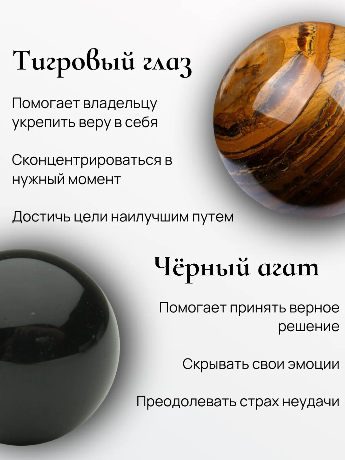 Браслет мужской из натурального камня, на руку, ручная сборка