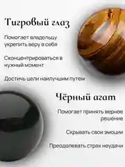 Браслет мужской из натурального камня, на руку, ручная сборка