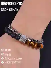 Браслет мужской из натурального камня, на руку, ручная сборка