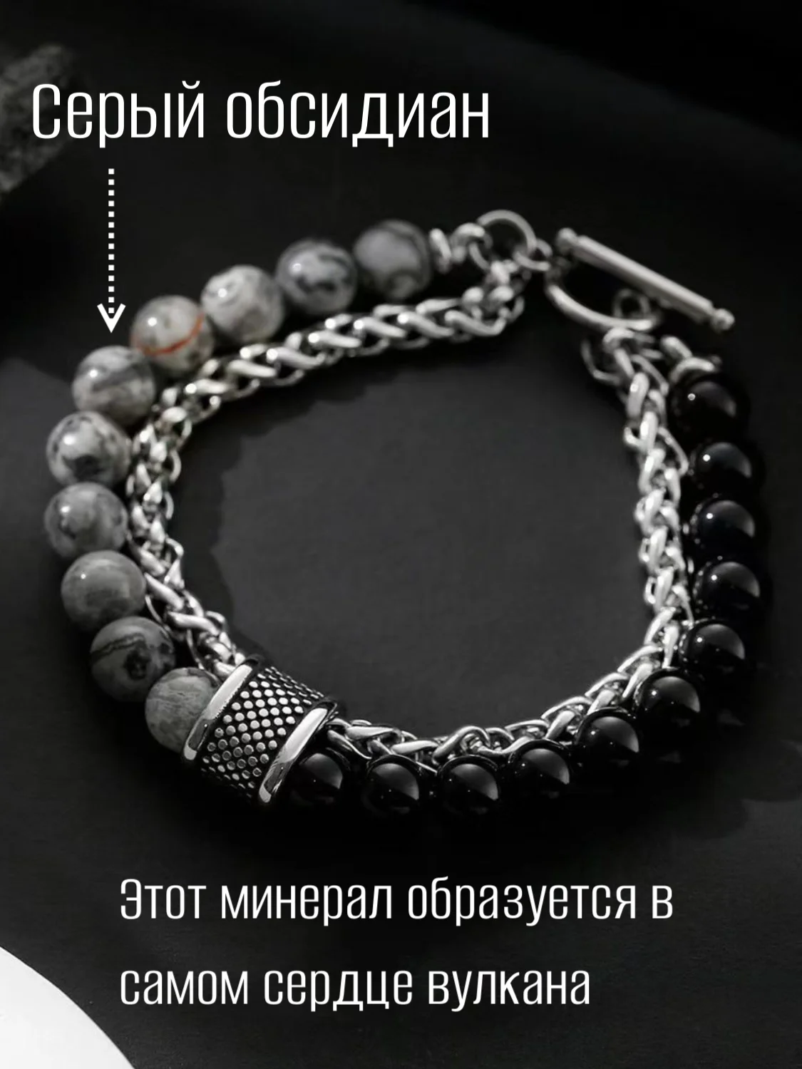Серый меланж браслет мужской из натурального камня, на руку, ручная сборка