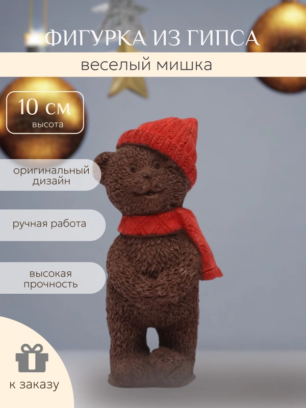 Мишка