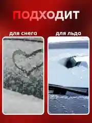 Черный авмобильная щетка для чистки от снега и льда, со скребком, телескопическая