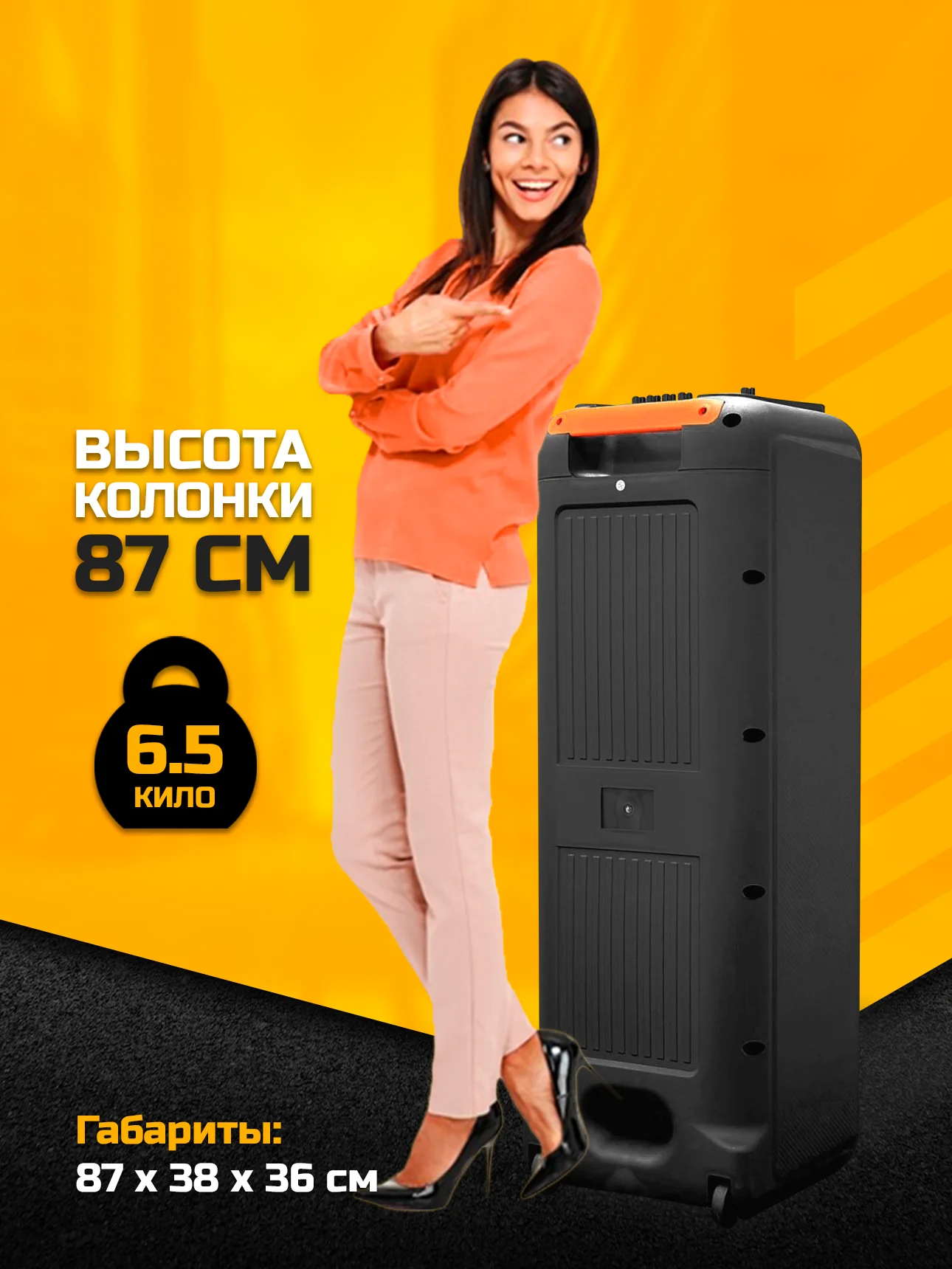 Угольный колонка Bluetooth с LED-подсветкой ZQS 60Вт (USB/SD/AUX/FM) + микрофон/пульт