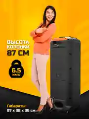 Угольный колонка Bluetooth с LED-подсветкой ZQS 60Вт (USB/SD/AUX/FM) + микрофон/пульт