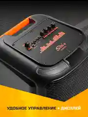 Угольный колонка Bluetooth с LED-подсветкой ZQS 60Вт (USB/SD/AUX/FM) + микрофон/пульт