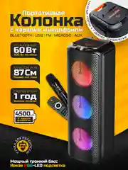Угольный колонка Bluetooth с LED-подсветкой ZQS 60Вт (USB/SD/AUX/FM) + микрофон/пульт